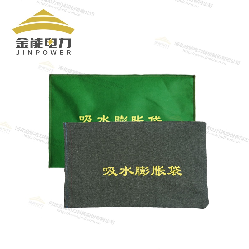 吸水膨脹袋無(wú)需裝沙