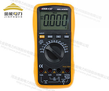 勝利萬(wàn)能表vc97